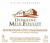 Bourgogne Côte Chalonnaise